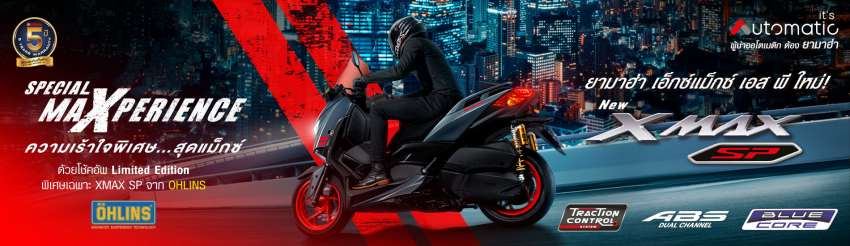 Yamaha Xmax SP diperkenal di Thailand – suspensi Ohlins, tempat duduk sporty, beza harga cuma RM4k 1437642