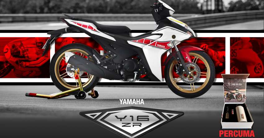 Yamaha Y16ZR World GP 60th Anniversary diperkenal untuk pasaran Malaysia – RM11.7k, 5,000 unit sahaja 1442153