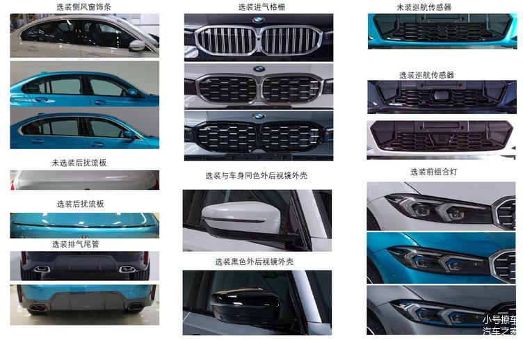 2022 BMW 3 Series facelift – first images of G20 LCI appear; slimmer headlamps, new grille and interior Image #1454493