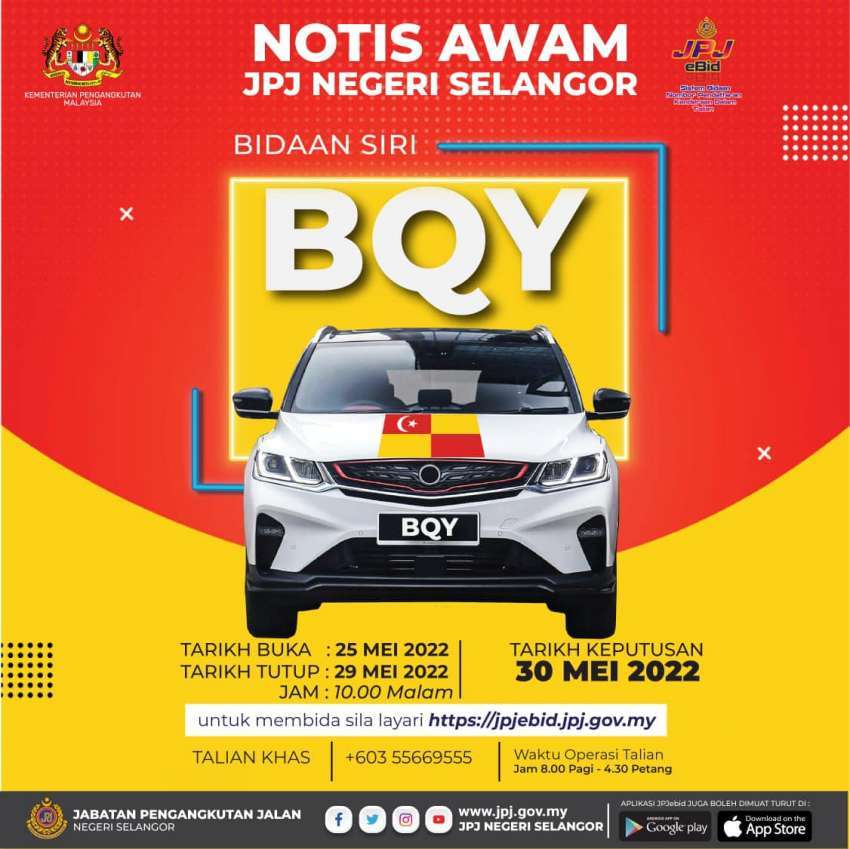 JPJ eBid: Plat BQY, AML, VJB dibuka untuk bidaan 1458866