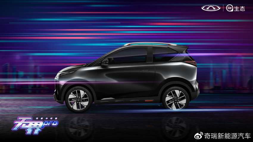 Chery QQ Wujie Pro – Chinese mini EV gets 408 km range, 95 PS, 120 Nm, FCW, ESP; RM53k to RM67k 1458109
