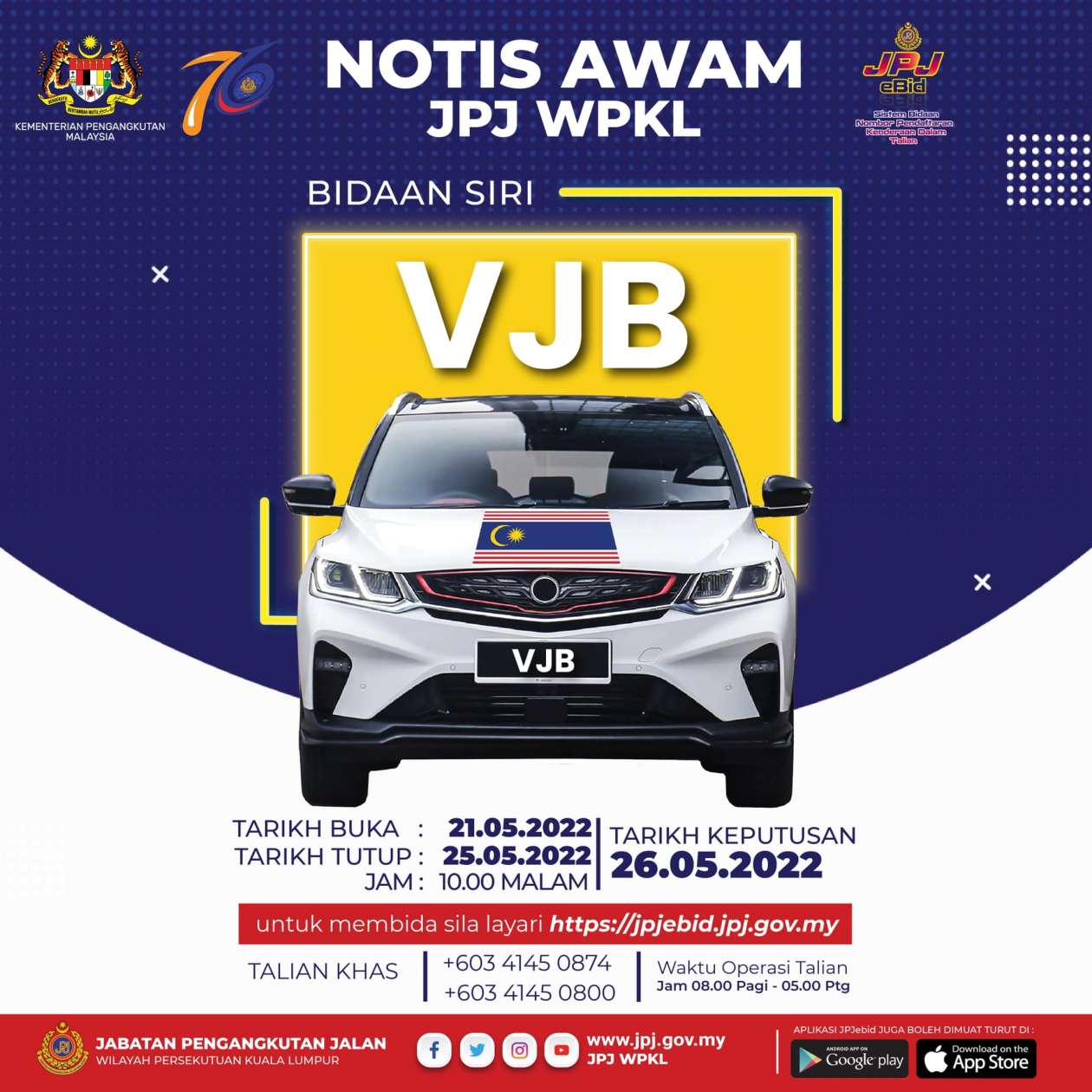 VJB No Plate JPJ Paul Tan s Automotive News vjb-no-plate-jpj-paul-tan-s-automotive-news