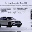 Mercedes-Benz GLC X254 2023 diperkenal – semua varian dapat bantuan tenaga elektrik, petrol dan diesel