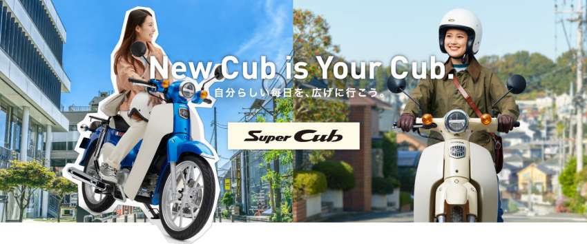 2022 Honda Super Cub 110 upgraded for Japan market 1471691