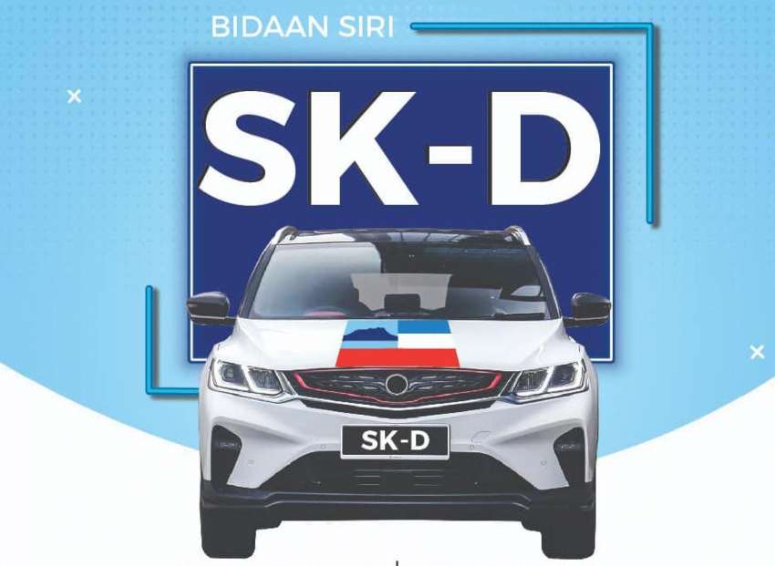 JPJ eBid: SK-D number plates open for bidding soon 1489592