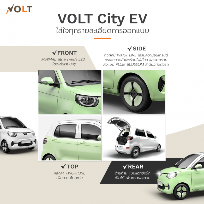 Volt City EV launched in Thailand – two- and four-door versions, up to 210 km range, priced from only RM40k 1494575