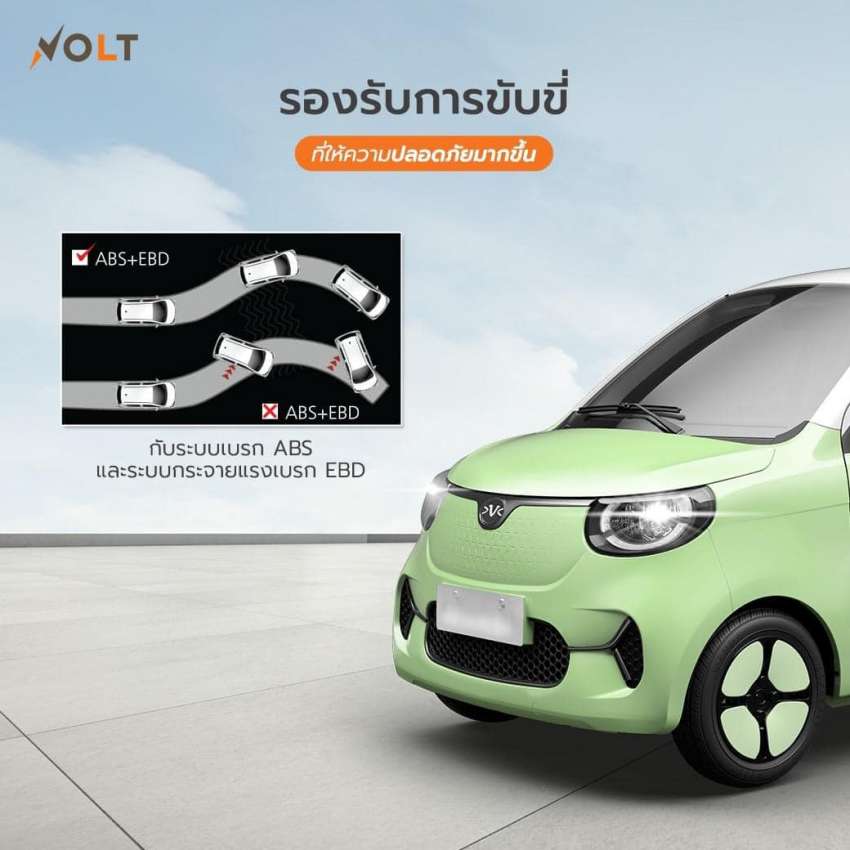 Volt City EV launched in Thailand – two- and four-door versions, up to 210 km range, priced from only RM40k 1494585