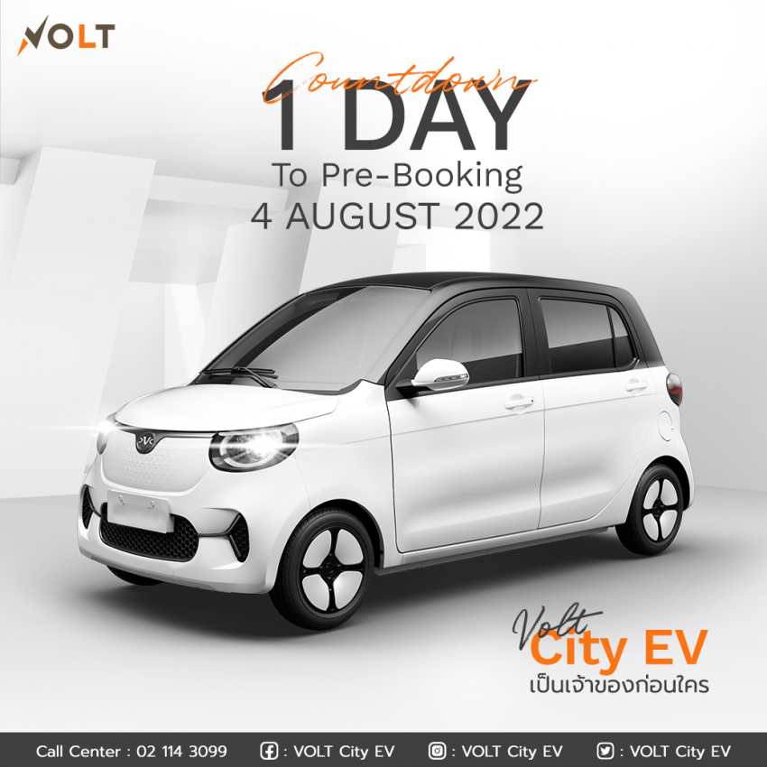 Volt City EV launched in Thailand – two- and four-door versions, up to 210 km range, priced from only RM40k 1494602