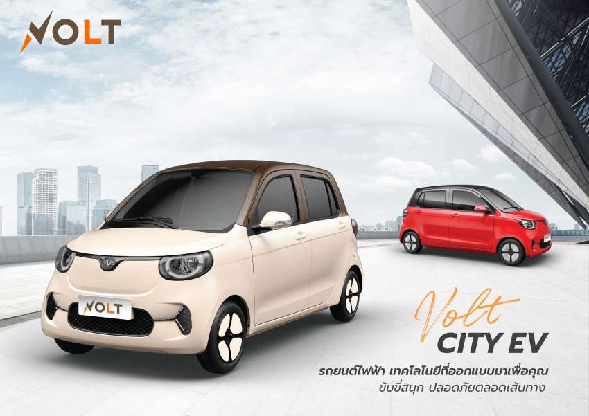 Volt City EV launched in Thailand – two- and four-door versions, up to 210 km range, priced from only RM40k 1494609