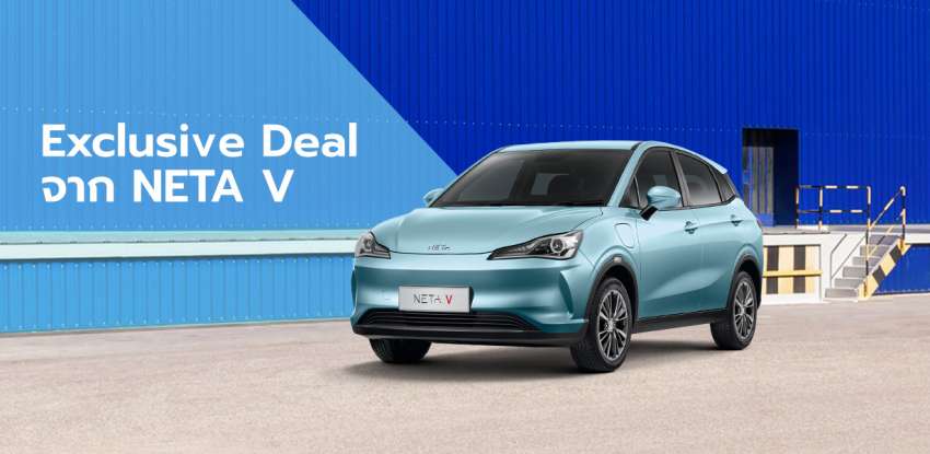 NETA V EV launched in Thailand – 38.5 kWh, 384 km range, initial CBU China before CKD by PTT, RM68k 1504968