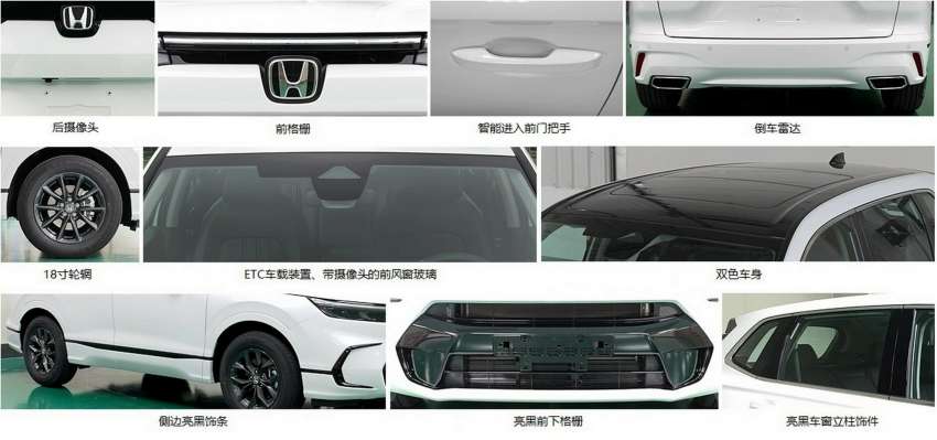Honda Breeze generasi baru muncul di China – kembar CR-V generasi ke-enam dengan penggayaan berbeza 1499371