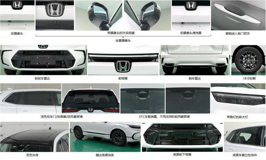 Next-gen Honda Breeze appears in China – sixth-gen CR-V’s sibling with different exterior styling; Q4 launch 1499342