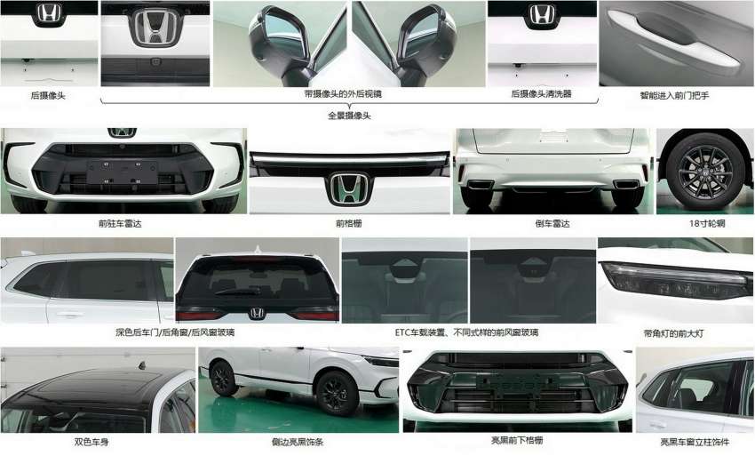 Honda Breeze generasi baru muncul di China – kembar CR-V generasi ke-enam dengan penggayaan berbeza 1499370