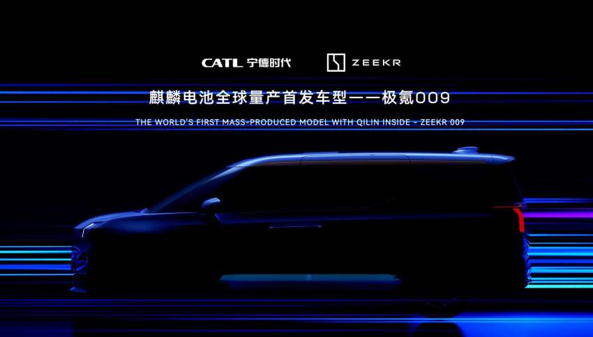 Geely reveals 600 kW EV charging technology – 20% faster, 30% more range, 300km range in 5 minutes 1513665
