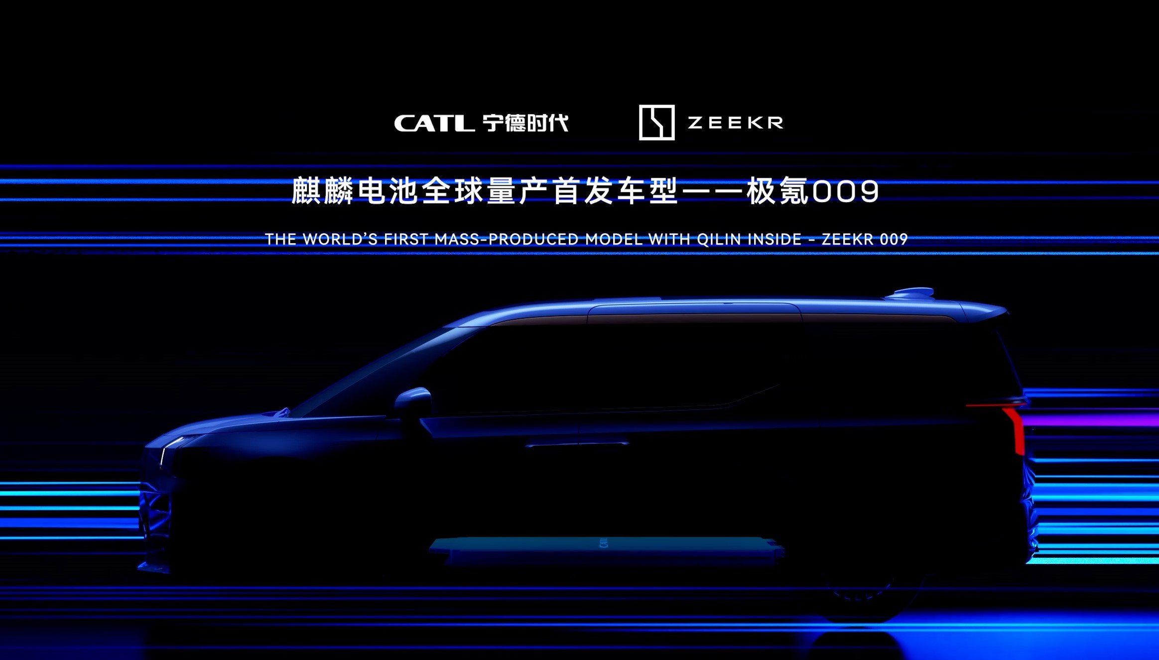 2022-geely-600kw-charger-2