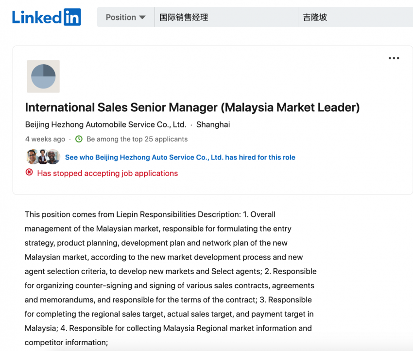 China’s Hozon Auto hiring country head for Malaysia – RM68k CKD Thailand Neta V EV coming soon? 1506823