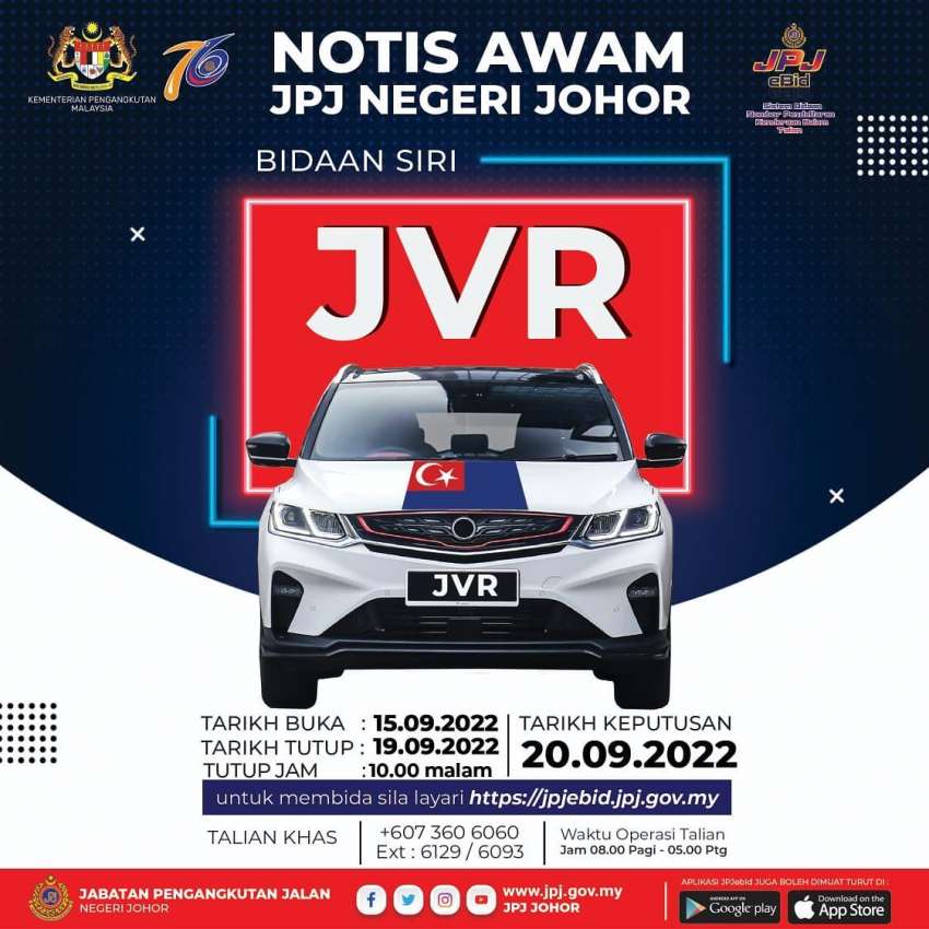 JPJ eBid: JVR and SD-U number plates up for bidding 1512253