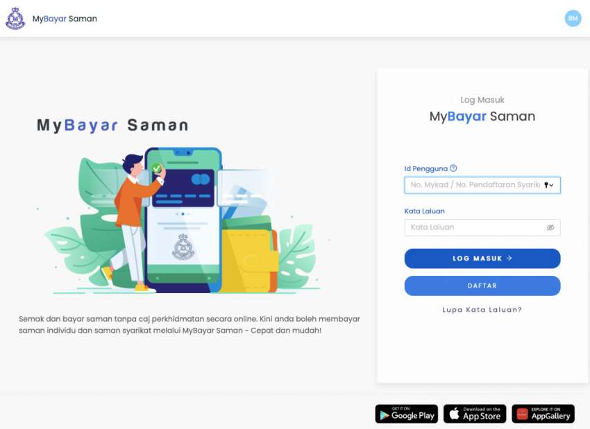 MyBayar Saman – pay your PDRM summons online 1510539