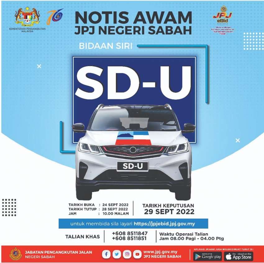 JPJ eBid: JVR and SD-U number plates up for bidding 1512254