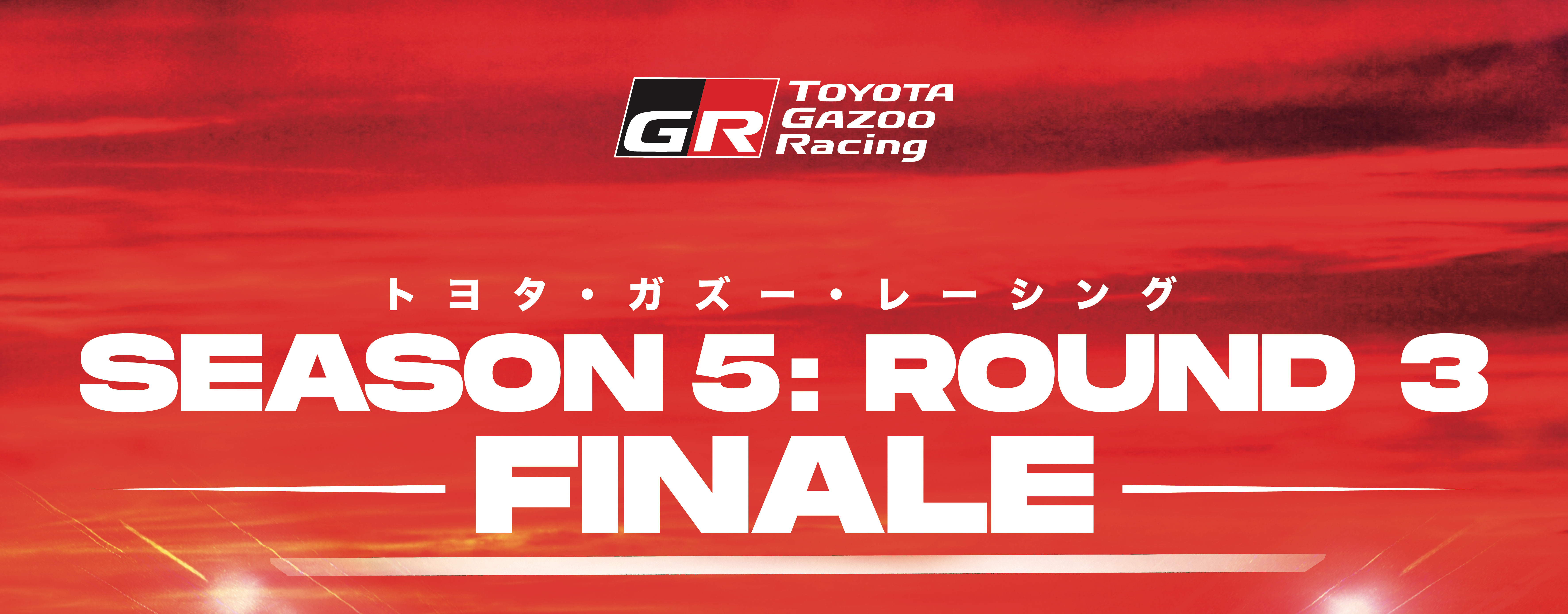 Toyota Gazoo Racing Festival and Vios Challenge Season 5 finale next