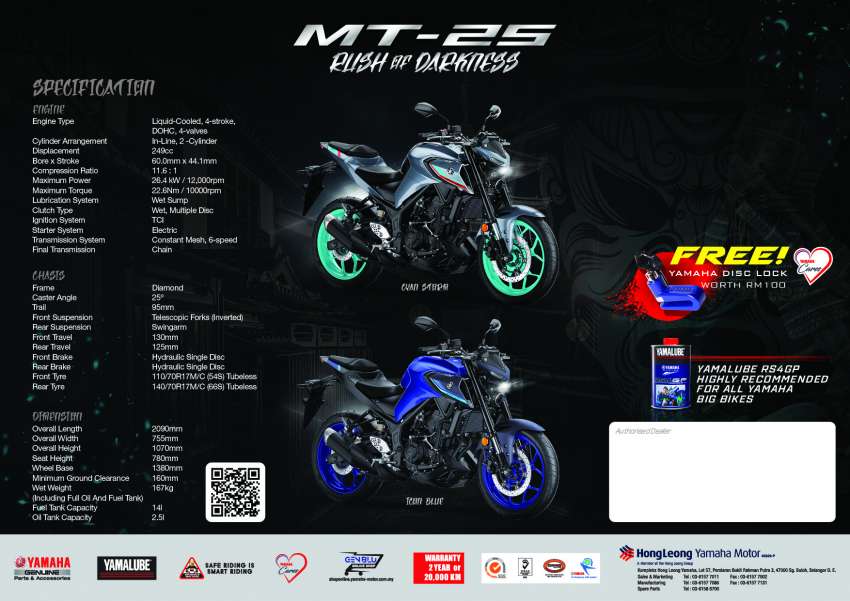 Yamaha R25 dan MT-25 terima pilihan warna baru -harga kedua-duanya naik sedikit menjadi RM23k, 1515304