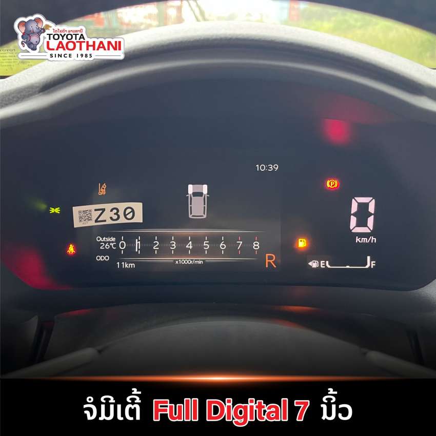2023 Toyota Vios makes left hand drive debut in Laos 1515406