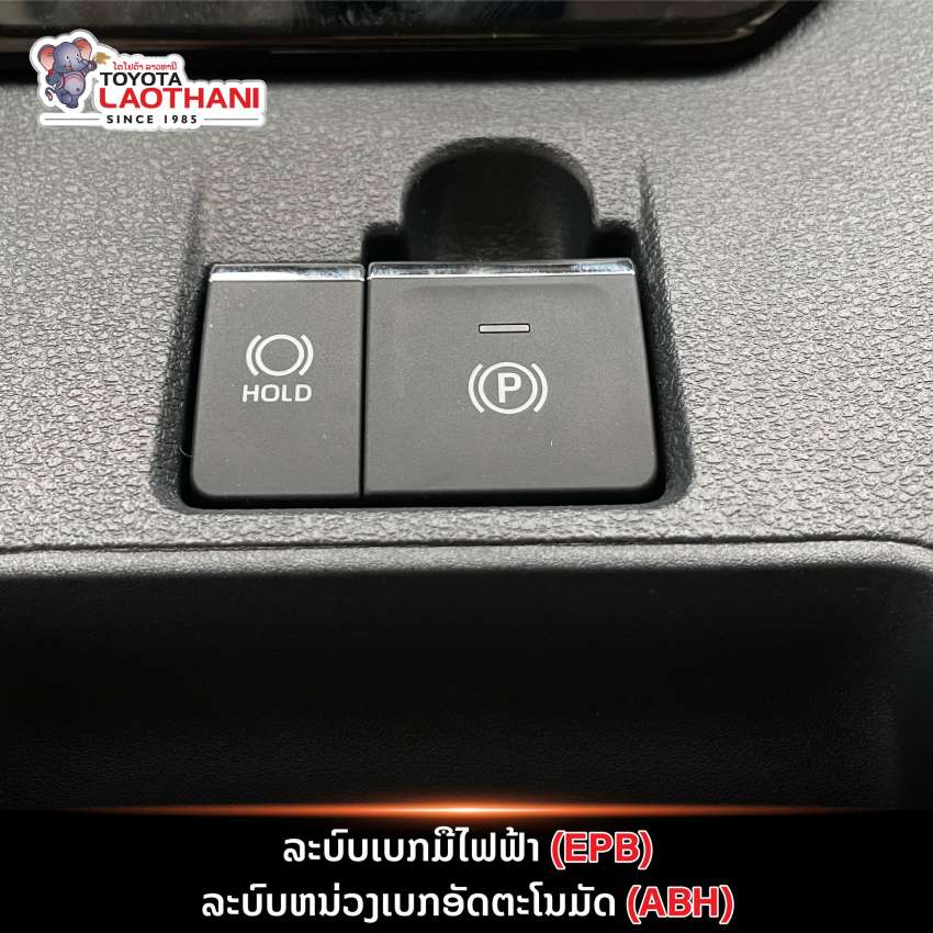 2023 Toyota Vios makes left hand drive debut in Laos 1515412