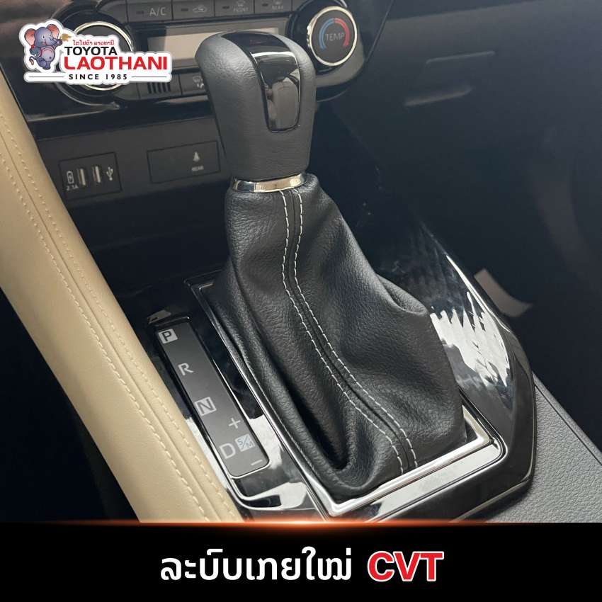 2023 Toyota Vios makes left hand drive debut in Laos 1515398