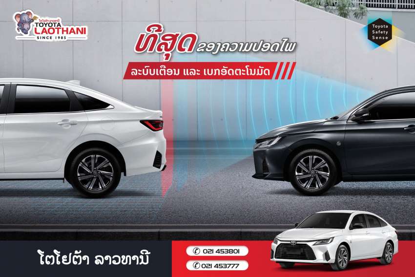 2023 Toyota Vios makes left hand drive debut in Laos 1515418