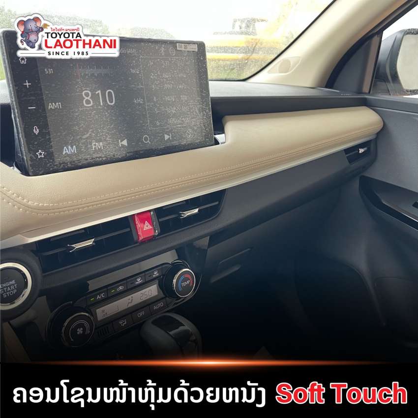 2023 Toyota Vios makes left hand drive debut in Laos 1515399