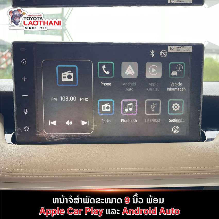 2023 Toyota Vios makes left hand drive debut in Laos 1515400