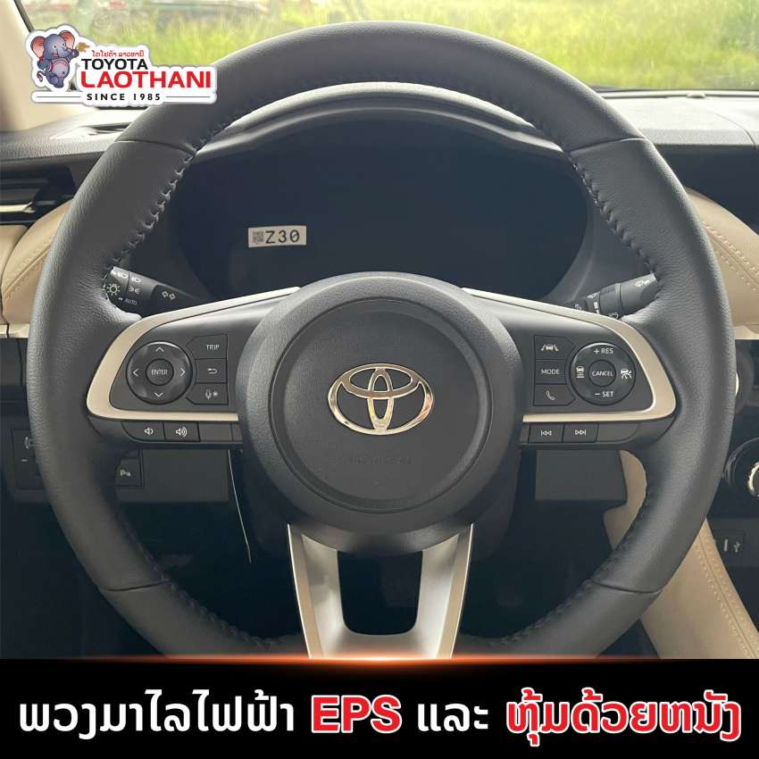 2023 Toyota Vios makes left hand drive debut in Laos 1515403