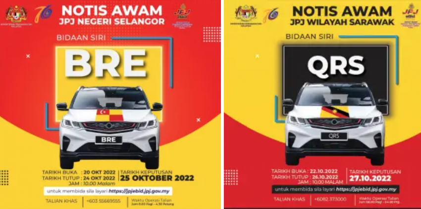 JPJ eBid: BRE and QRS number plates up for bidding 1528804