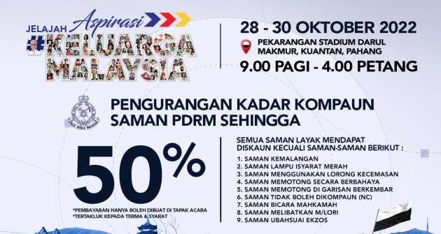 PDRM tawar diskaun saman trafik sehingga 50% di Stadium Darul Makmur, Kuantan pada 28-30 Okt ini