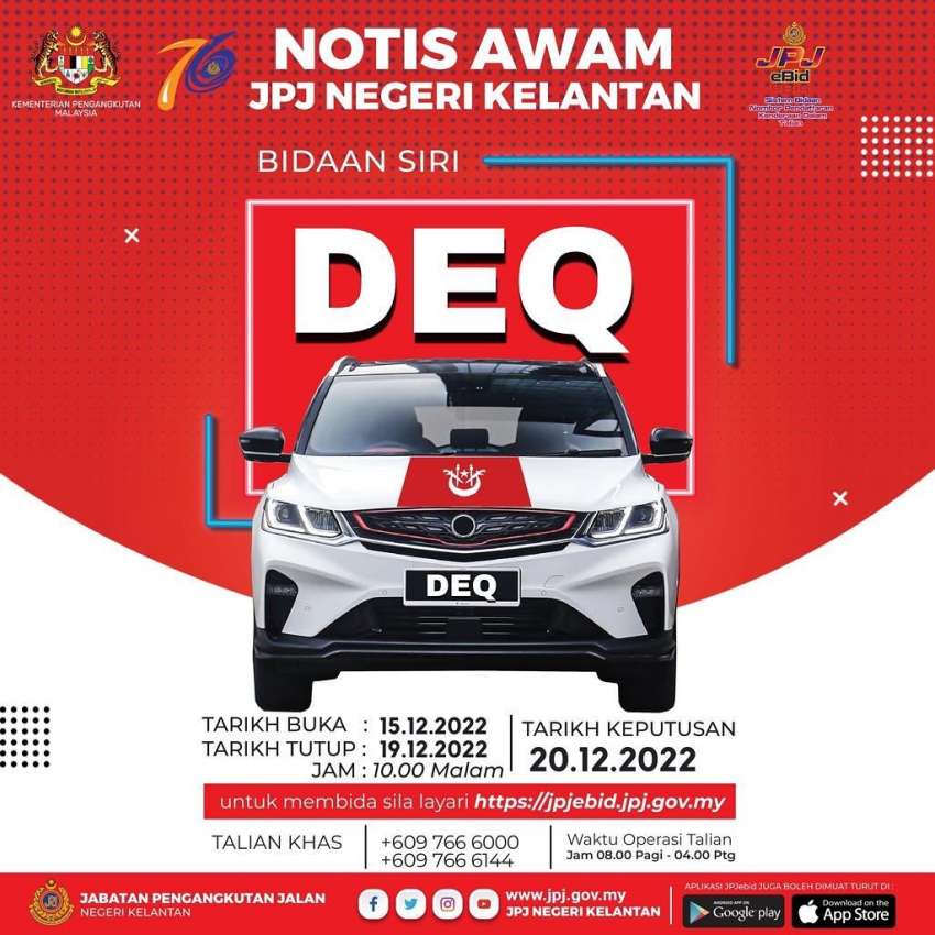 JPJ eBid: JVV and DEQ number plates up for bidding 1548151