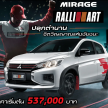 Mitsubishi Mirage Ralliart di Thailand – RM68k, ada overfender, mud flap merah dan sticker badan Ralliart