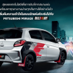 Mitsubishi Mirage Ralliart di Thailand – RM68k, ada overfender, mud flap merah dan sticker badan Ralliart