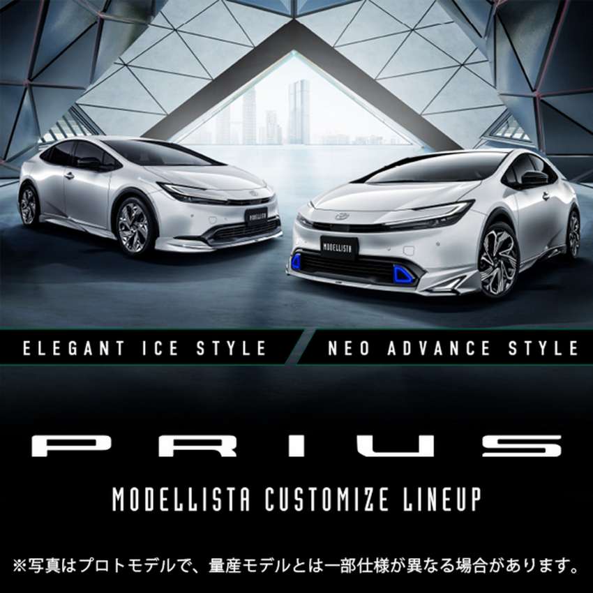 2023 Toyota Prius debuts – fifth-gen receives radical redesign, new 223 PS 2.0L PHEV, 196 PS 2.0L hybrid 1546113