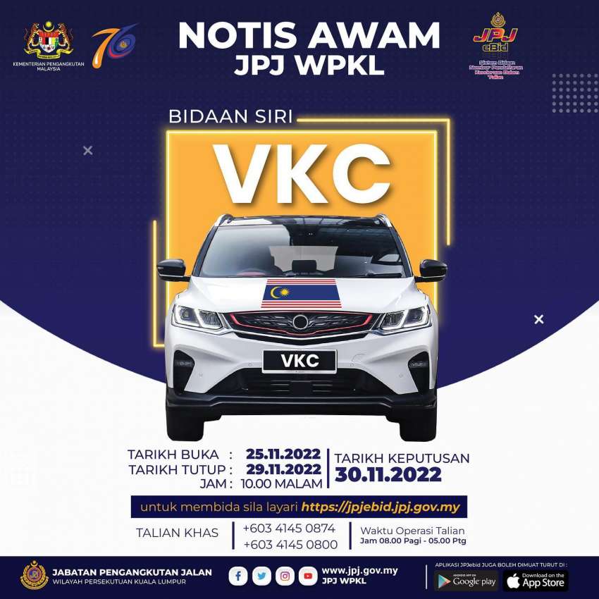 JPJ eBid: AMT and VKC number plates up for bidding 1547107