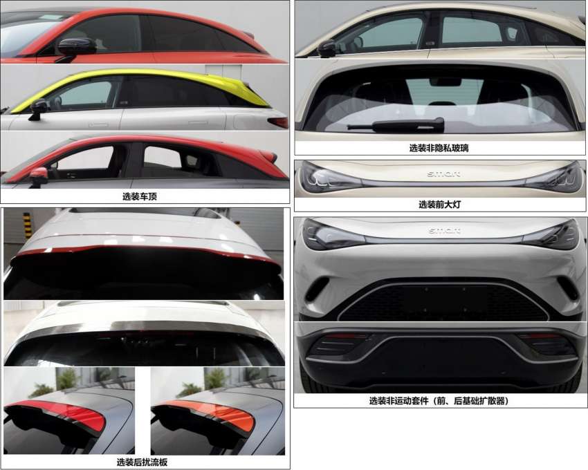 smart #3 – first images leaked shows larger EV SUV 1546173