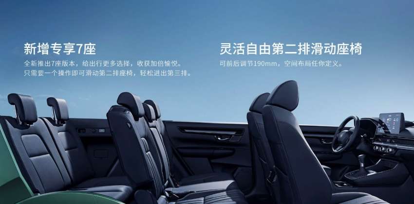 Honda Breeze 2023 diperkenal – kembar CR-V untuk pasaran China, 1.5L VTEC Turbo, pacuan FWD/AWD 1557561