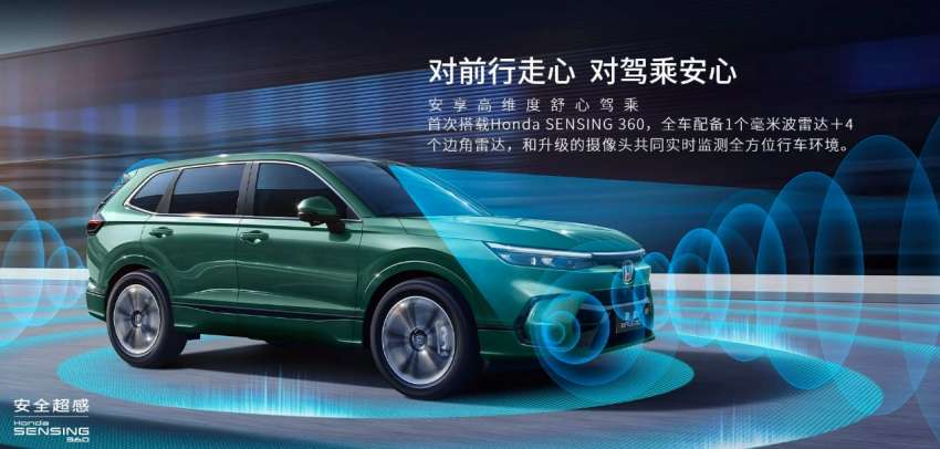 Honda Breeze 2023 diperkenal – kembar CR-V untuk pasaran China, 1.5L VTEC Turbo, pacuan FWD/AWD 1557559