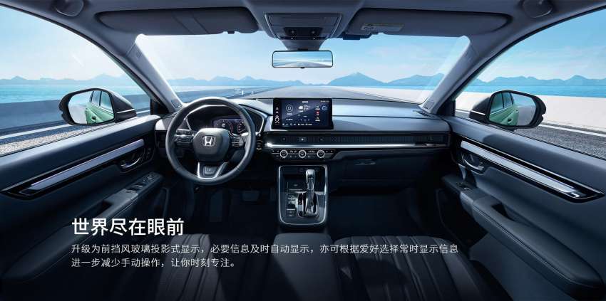 2023 Honda Breeze debuts – restyled 6th-gen CR-V for China; 5 or 7 seats; 1.5L VTEC Turbo, CVT, AWD/FWD Image #1557493
