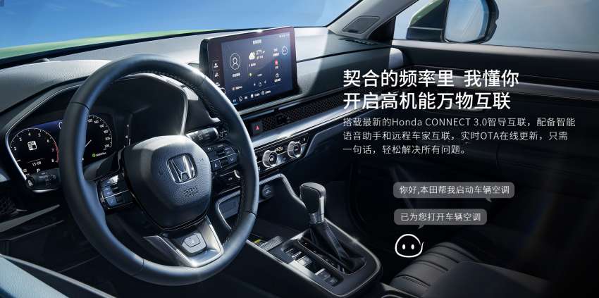 2023 Honda Breeze debuts – restyled 6th-gen CR-V for China; 5 or 7 seats; 1.5L VTEC Turbo, CVT, AWD/FWD Image #1557494