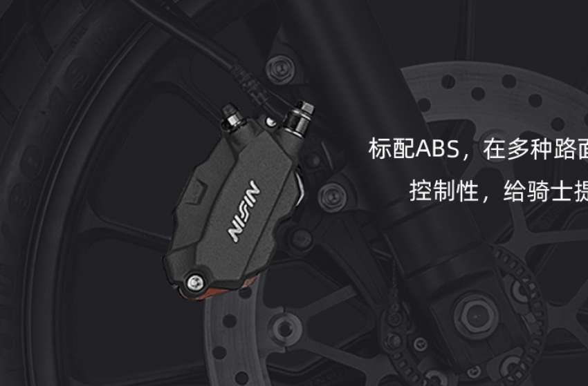 Honda CL300 didedah di China – scrambler 286 cc dengan rim 19 inci di hadapan, kuasa 25.7 hp 1559709