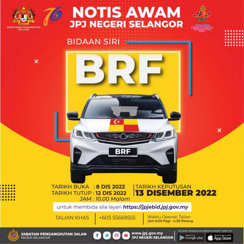JPJ eBid: BRF dan TCQ bakal dibuka bidaan 1552917