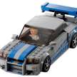 Lego Speed Champions Nissan Skyline GT-R R34 Brian O’Conner – mula dijual pada Januari 2023