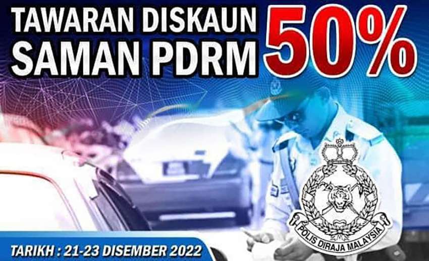 Polis Pahang beri diskaun saman 50% di semua kaunter trafik daerah di negeri ini pada 21-29 Dis 2022 1559151
