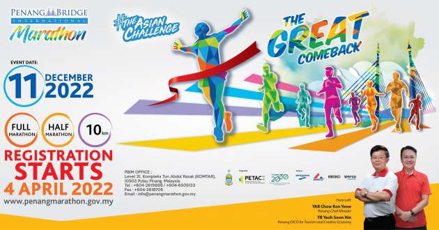 Jambatan Pulau Pinang ditutup dari jam 12am-10am pada 11 Dis untuk acara marathon antarabangsa