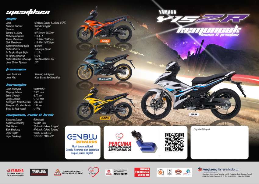 Yamaha Y15ZR dalam pilihan warna baru – RM8,998 1554438